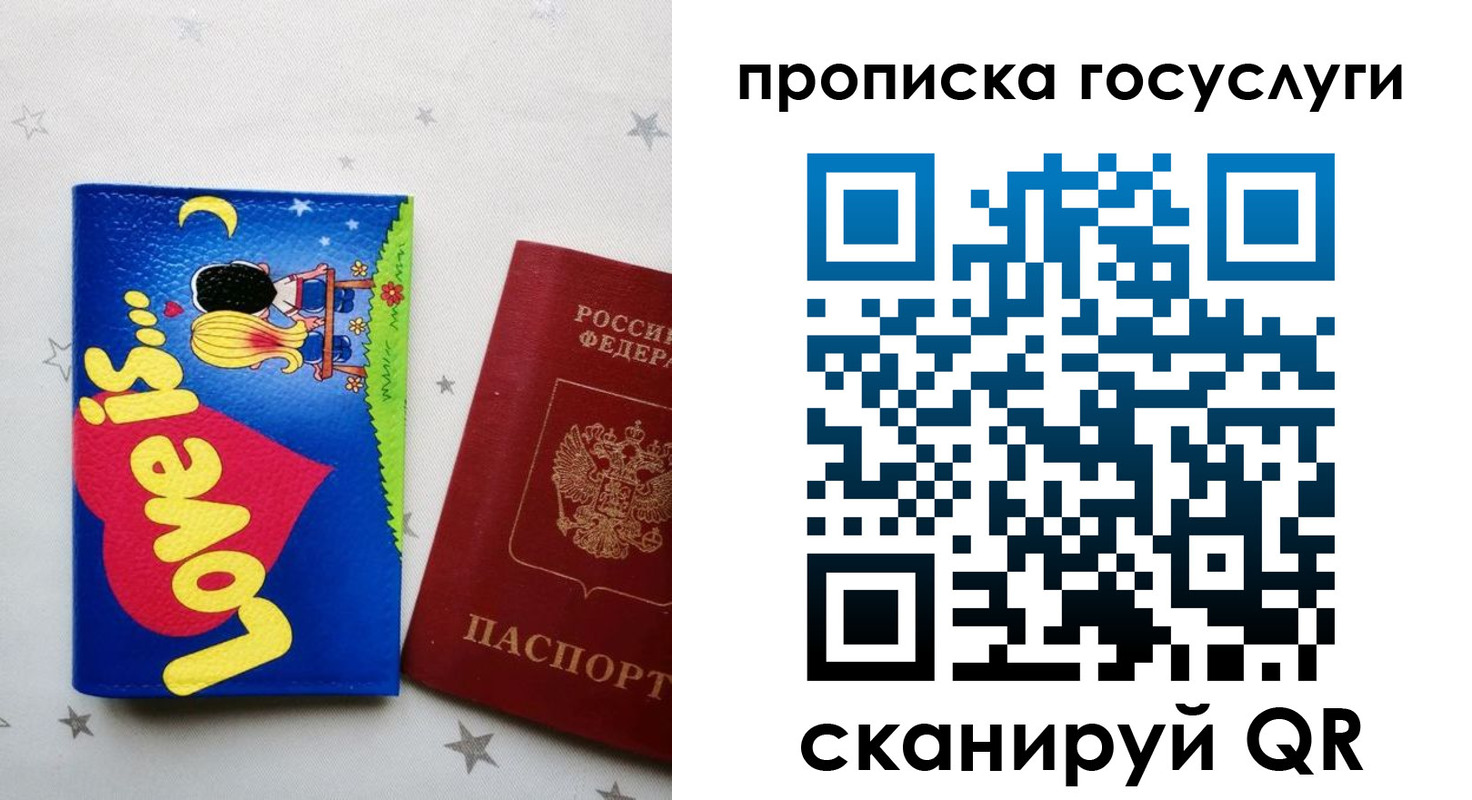 прописка иностранных граждан в Усть-Катаве