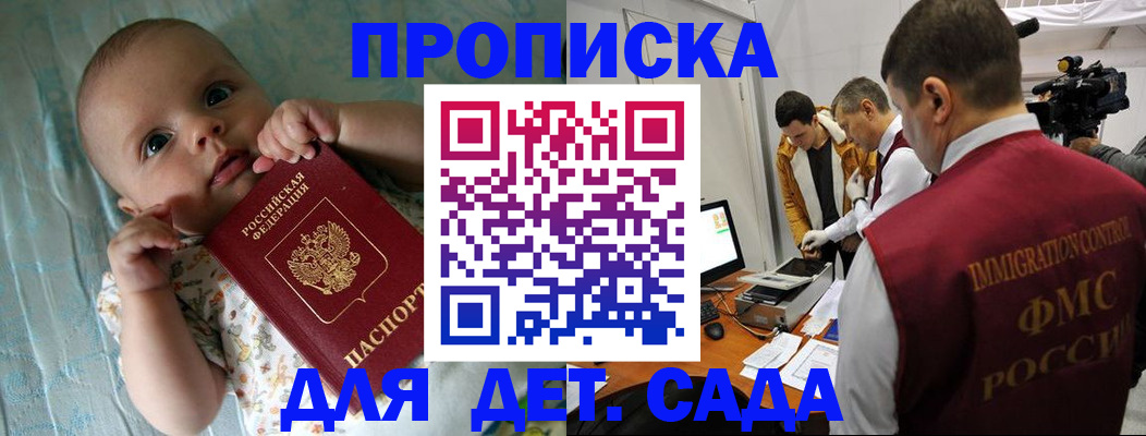 пропишу в квартире в Усть-Катаве