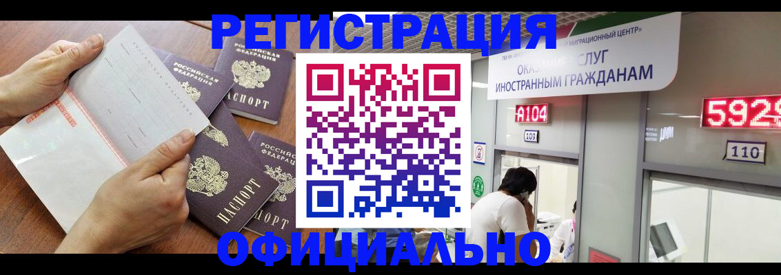 регистрация в Усть-Катаве